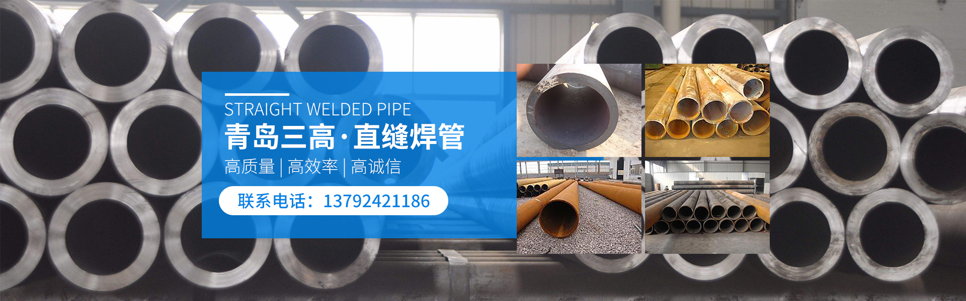 臨朐恒興橡膠制品有限公司